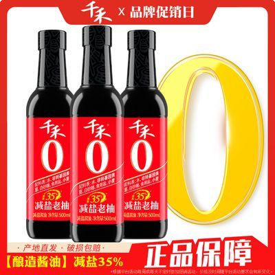 ���ڲ�����ǧ��0�����ϳ�35%���ʹ���ʳ������⿺��������ɫ��ʳ���δ�ӵ� 27.9Ԫ