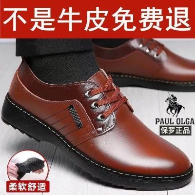 【真皮牛皮】特价清仓处理捡漏断码男鞋真皮商务休闲皮鞋爸爸鞋子