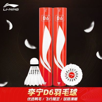 ���ڲ���������Ͳװ������D6��ë����Ʒ����ר����Ѽë���ʹ����ȶ�רҵѵ�� 248.97Ԫ