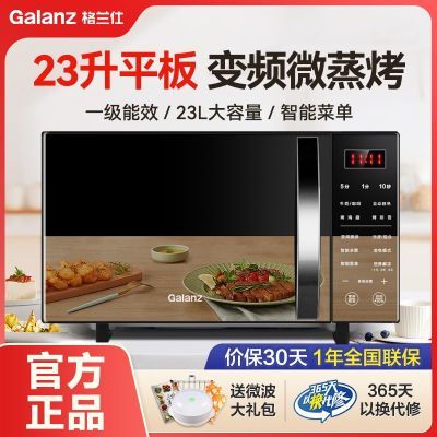 ���ڲ�����[������]��Ƶ΢��¯����һ����Ч΢����һ���ƽ��Ⲩ�ٷ��콢��Ʒ 428.9Ԫ