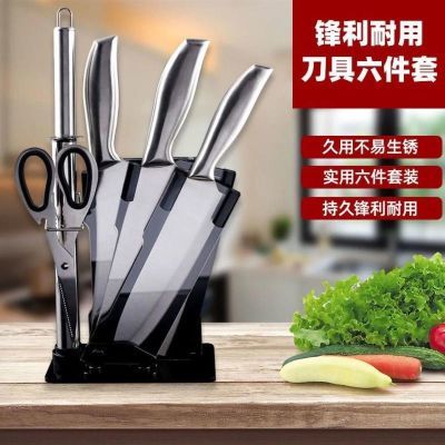 家用菜刀六件套厨具不锈钢刀具切菜砍骨六件套厨刀微瑕租房必备