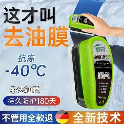 ���ڲ������Ϸ�������������Ĥ��ȥ��ǿ��ǰ���粣��ǰ���Ӿ���Ĥ���ˢ 17.5Ԫ