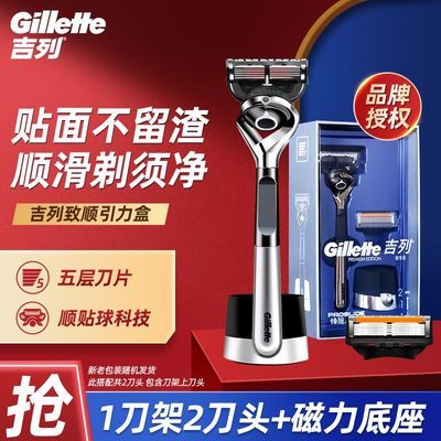 ���ڲ�����[����]���з���5��˳�ֶ����뵶��������ʿ5��Ƭ�κ����������Ϲ� 81.89Ԫ