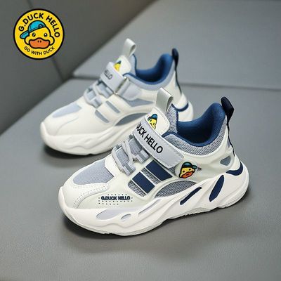 小黄鸭儿童鞋子2026春秋款网面透气男童鞋子轻便软底运动鞋中大童