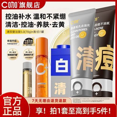 ���ڲ�����[C��]˫��ϴ���̰�����������ë�׿��ͱ�ʪ������ѧ����Ʒ�콢�� 14.8Ԫ