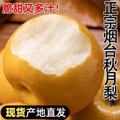 ���ڲ�������˳����ʡ�ɽ����̨����������ˮ��Ӧ�����Ӵ�����侻4.5 17.25Ԫ