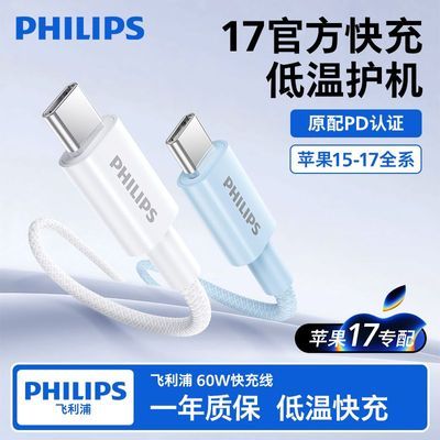 ���ڲ�����������PD60W�����˫Type-C��֯ƻ��17/16�����߰�׿���䳵�ش��� 10.9Ԫ