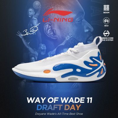 李宁韦德之道11实战中帮专业减震比赛回弹篮球鞋ABAU049