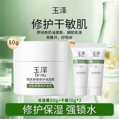 ���ڲ�������70g������Ƥ�������޻���ʪ˪50g+20g�滺��ʪ�����м��޻� 59.6Ԫ