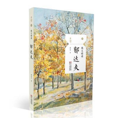 ���ڲ���������ɢ�ľ���-�����������㽭���������������鼮 10.2Ԫ