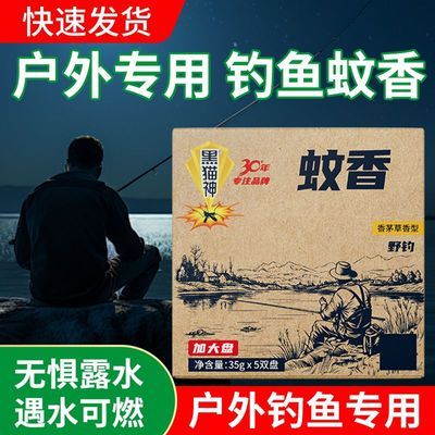 ���ڲ�����[��è��]Ұ���������ר�������¿�ǿЧ���÷���ʪˮ����Ұ������ 9.4Ԫ