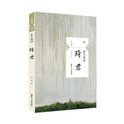 ���ڲ���������ɢ�ľ���:���������㽭���������������鼮 10.9Ԫ