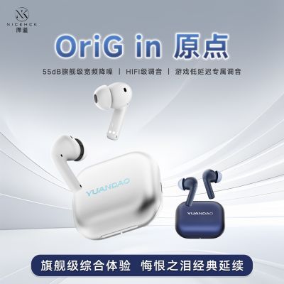 NICEHCK ԭ��OriG inԭ�� �������� TWS ���߽��� ����ɫ 169Ԫ
