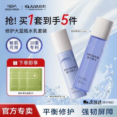 ���ڲ�����[訶���ʿ]�����޻�ˮ������۱�ʪ�滺���м���װϴ���̻���ѧ���� 74.99Ԫ