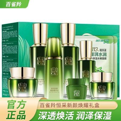 ���ڲ�������ȸ�������ջ�ҫ���7���ױ�ʪ�������¿��嵭��ϸ��ר����Ʒ 212Ԫ