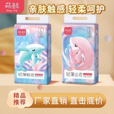 ���ڲ�������100Ƭ��ֽ��㳬��͸���������ˬ��Ů������ʪ�ؼ�l���� 25.1Ԫ