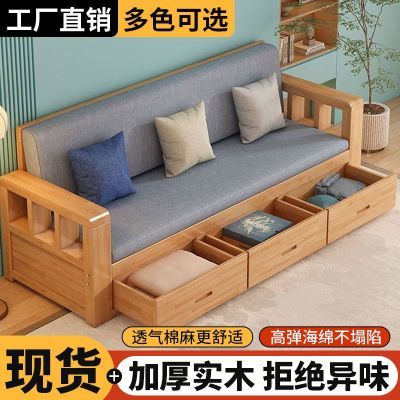 实木沙发清仓橡胶木中式现代组合冬夏两用小户型客厅可拆洗多人