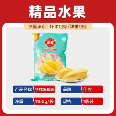 ��ũ���������䶳������1100g  ����װ ������װ 93Ԫ