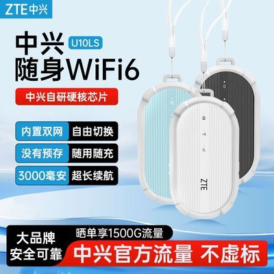 ���ڲ������ƶ�����wifi��忨�����������������������ͨ�ñ�Я����·���� 39Ԫ