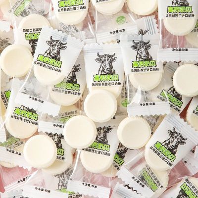 牛初乳奶贝干吃独立包装高钙高蛋白奶片儿童宝宝小零食无糖牛奶片