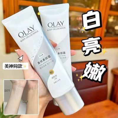 ���ڲ�����Olay��Ȼ������˪��������˪��Ȼ��ʪ���ٰ����������ɫ�ײ���� 34.5Ԫ