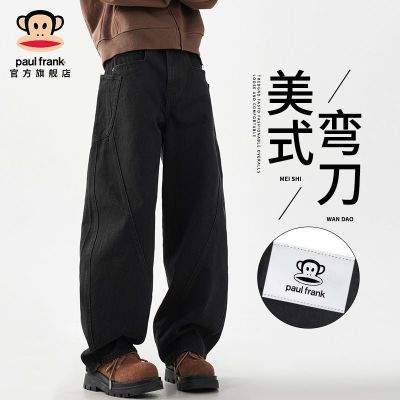 ���ڲ�����PaulFrank/�������ʽ�䵶ţ�п���ʿ�＾�¿����ȿ�������ֱͲ�� 113Ԫ