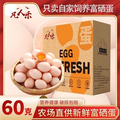 ���ڲ������������֡�60�����ʸ�������Ӫ���޾���ɢ���ʼ���ũ��ֱ�������� 8.45Ԫ