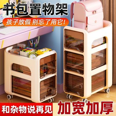 正妙免安装书包置物架可移动小推车书本收纳架家用多功能滑轮架子优惠商品图片