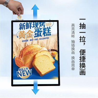 灯箱片透光灯片展示牌摆地摊广告招牌烧烤餐厅奶茶甜品美容超轻薄