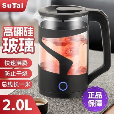烧水壶家用耐用电热水壶透明玻璃一体底座304食品级烧水壶恒温壶