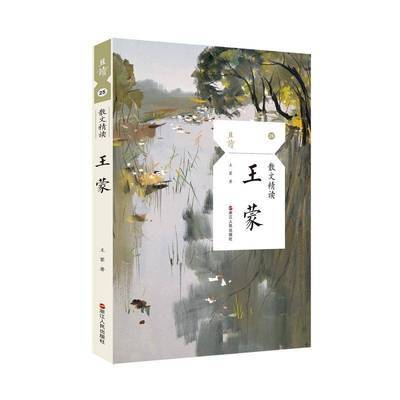 ���ڲ���������ɢ�ľ���:���������㽭���������������鼮 11.5Ԫ