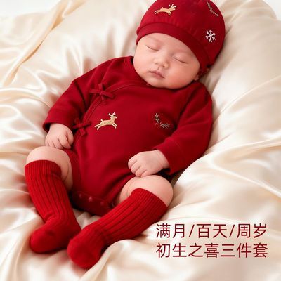 ���ڲ������������·����޵��㱡��Ӥ����ƨ�¹����ɫϲ�����·����������� 138Ԫ