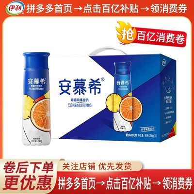 ���ڲ�����2�� ������Ľϣ����ȷ�������230ml*10ƿ�������װ���ţ�� 58.7Ԫ