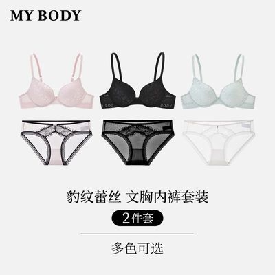 ���ڲ������̳�ͬ��MYBODY������װŮʿ��£����С���Դ���Բŷ�����ڿ����� 98Ԫ