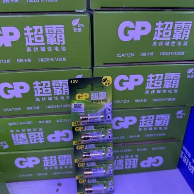 超霸原装23a/27a12v遥控钥匙电池电动门卷帘门遥控器门铃专用正品