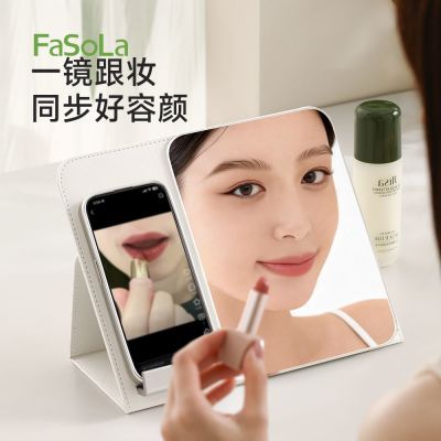 ���ڲ�����[FaSoLa]�๦�ܻ�ױ��̨ʽ����������۵�����ѧ�����ữױ�����Ŵ� 25.9Ԫ