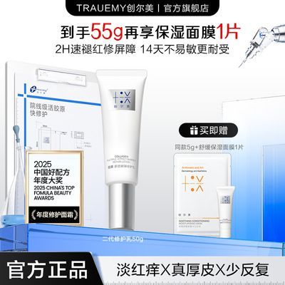 ���ڲ������������޻���ԭ�����鱣ʪ������ˮ��Һ�޻����м������ٷ��콢�� 67.8Ԫ