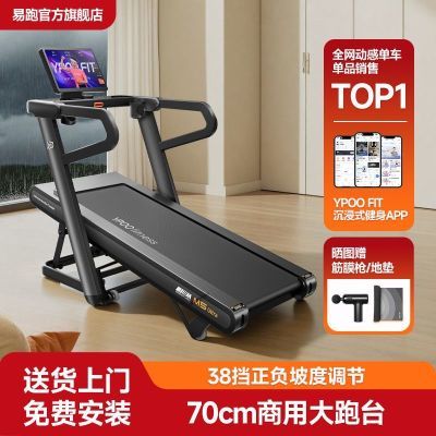 YPOO �����ܲ��� M5 Ultra ���������ܾ��������˶����ʳ��˿�2820Ԫ