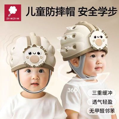 ���ڲ���������Ӥ����ˤñ������ͷ͸����ͯ��·ѧ���������ᰲȫñ��ײͷ�� 29.5Ԫ