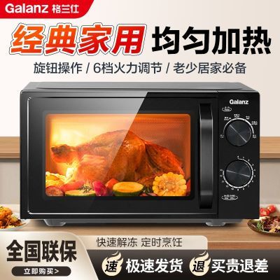 ���ڲ�����������20��΢��¯���ÿ�൵��������������ť�ײ����׽���ǻ��Ʒ 259.9Ԫ