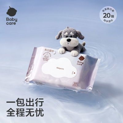 ���ڲ�����Babycare18��20��ѩ�����ֿ�ʪ����Я���������ò�������Ӥ����� 13.89Ԫ