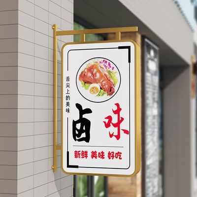 LED发光铁艺长方形双面灯箱亚克力店铺招牌室内外侧装广告牌定制