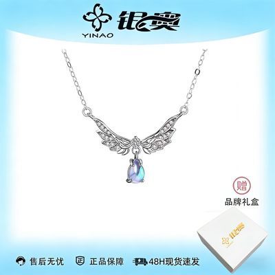 ���ڲ�����������ʹ֮������Ů����С��ins�������߼����¹�ʯ��׹������ 15.7Ԫ