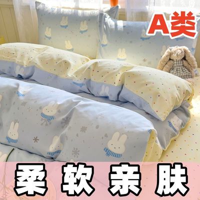 A类母婴级超软水洗棉四件套卡通被套宿舍床单三件套床品双人被套4