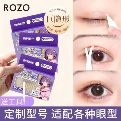���ڲ�����ROZO����˫��Ƥ���־���Ȼ�޺������ݵ�����˫ר�������˫��Ƥ�� 14.49Ԫ