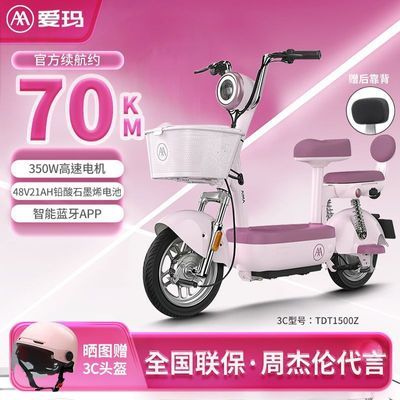 [����]�綯���콢��С�����������絥��2026�¹���綯���г������� 1699Ԫ