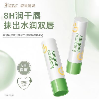 ���ڲ��������������󴽸�������ѧ��Ů��ʪ����ˮ�����Ѷ��ٷ���Ʒ 8.69Ԫ