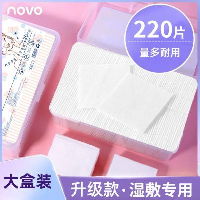 ���ڲ�������NOVO��ʪ���޷�����������Ƭ��ױ��������ˮ��Ĥֽ͸���ᱡʪ����Ƭ 12.9Ԫ