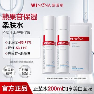 ���ڲ��������������ޱŵ��ˬ��ˮ��ˮ��ʪ�ܹ���Ө����ʪ���ˮ��ױˮ 45.2Ԫ