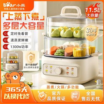 ���ڲ�����[С��]���������ö๦�ܲ�����������������ʱ����������������� 117Ԫ